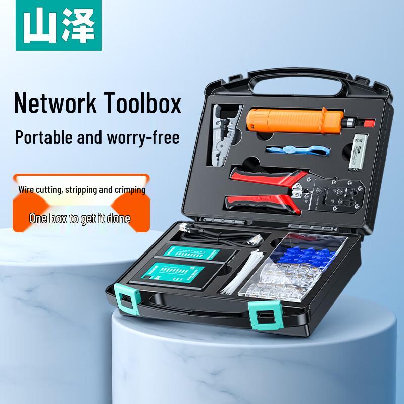 Shanze Network Tool Kit