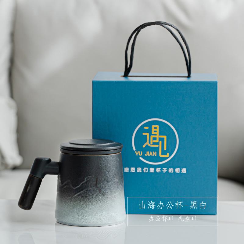 Ceramic Cup, Office Water Cup, Enterprise Business Companion Gift, Gift Box Set for Customers, Company Annual Meeting Activities