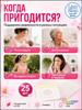 25 pieces,plasters china medical,for women urinary incontinence,prostatitis plaster,urinary