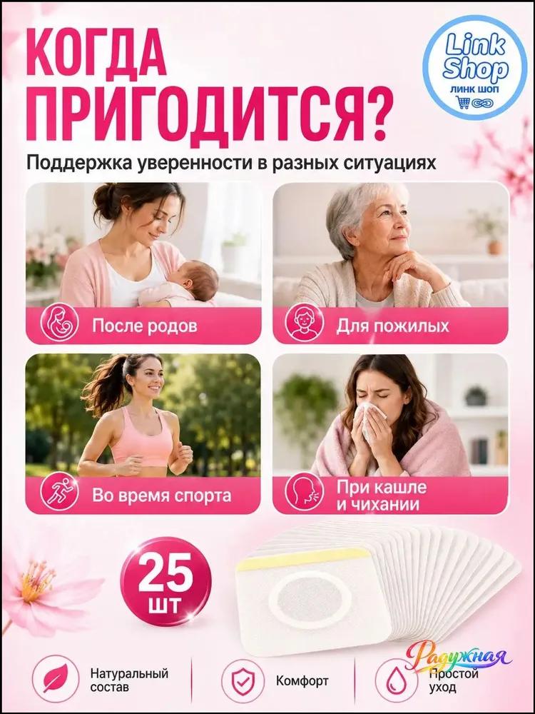 25 pieces,plasters china medical,for women urinary incontinence,prostatitis plaster,urinary