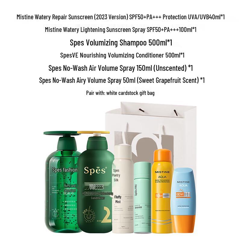 Spes Holiday Sun Protection Volumizing Gift Box