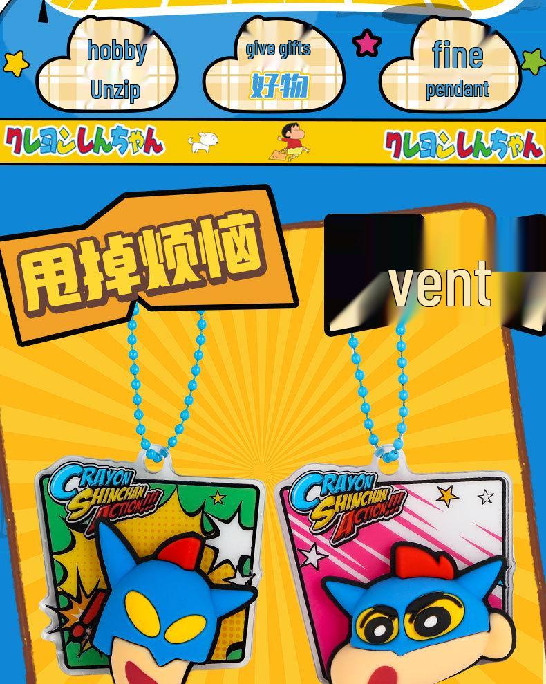 Crayon Shin-chan Swing Keychain: Funny Doll Couple Charm