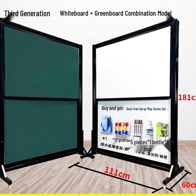 Xianming Mobile Magnetic Dual-Sided Whiteboard & Blackboard