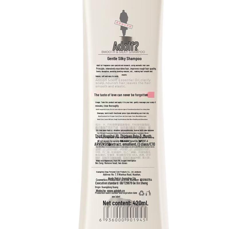 ADOLPH Essential Oil Scented Professional Care Shampoo