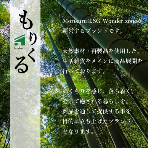 Morikuru Bamboo Gun Skewers, Yakitori Skewers, SG Wonder Zone MY03-02, 100 Skewers, 15cm