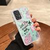 Travel Map Artistic Pattern Soft Phone Case for Samsung A17 A16 A15 A14 A13 A57 A56 A55 A54 A53 A37 A36 A35 A34 A33 A26 A25 A24