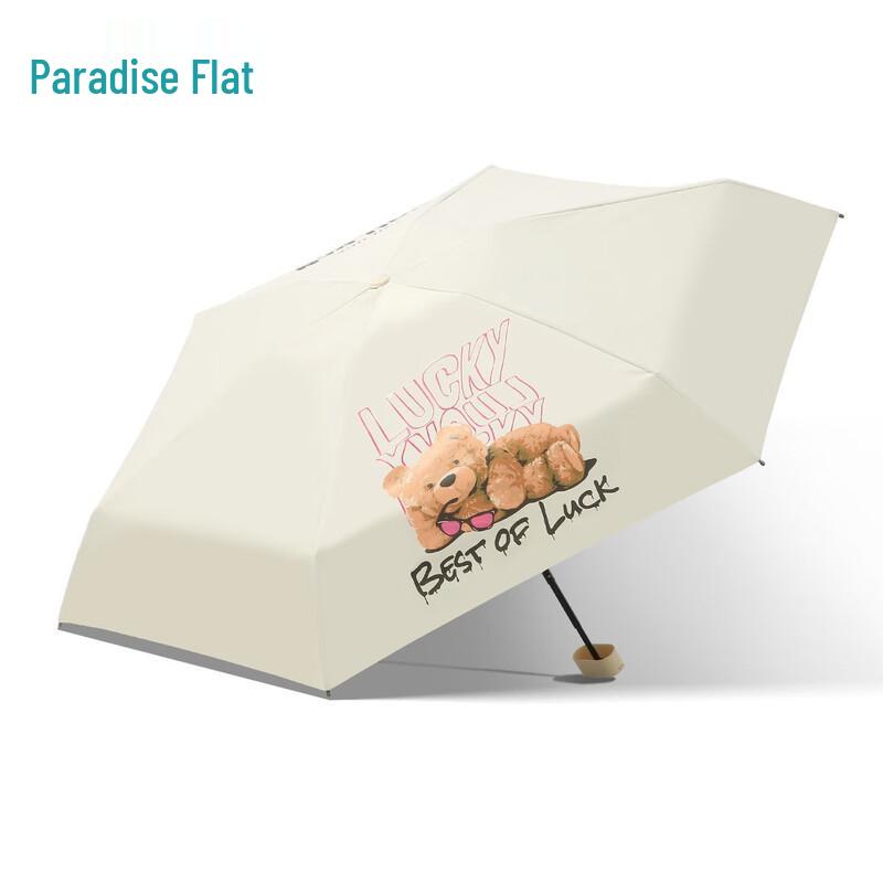 Tiantang 51113 Ultralight UV Protection Straight Umbrella