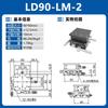 XYZ60-LM LD40/60/80/90/125-RM XYZ Axis 40*40mm 60*60mm Trimming Station Manual Displacement Platform Linear Stage Sliding Table