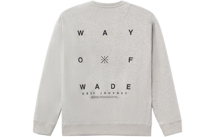 Li Ning Sweatshirts Men's Gray Crew Neck Thickened Regular AWDR791-4