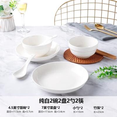Youluo 2026 New 18-Piece Dinnerware Set