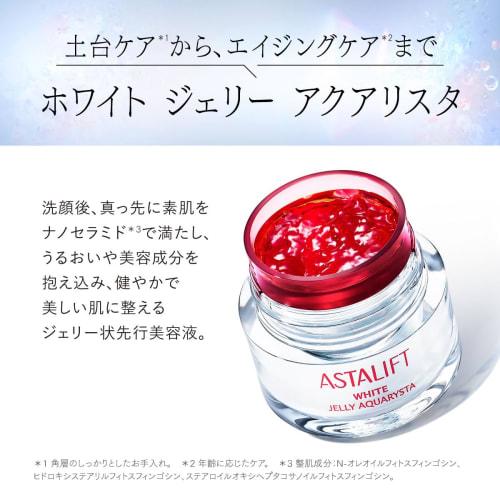 [Official Store Only] Astalift White Jelly Aquarista 40g Approximately 1.5 Months Supply (with Increase Pouch) Whitening Advance Serum (contains Doubl