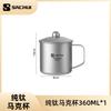 Titanium Travel Mug With Lid Portable Camping Coffee Cup 300-400ml Minimalist Design Outdoor Hiking Office Home Use