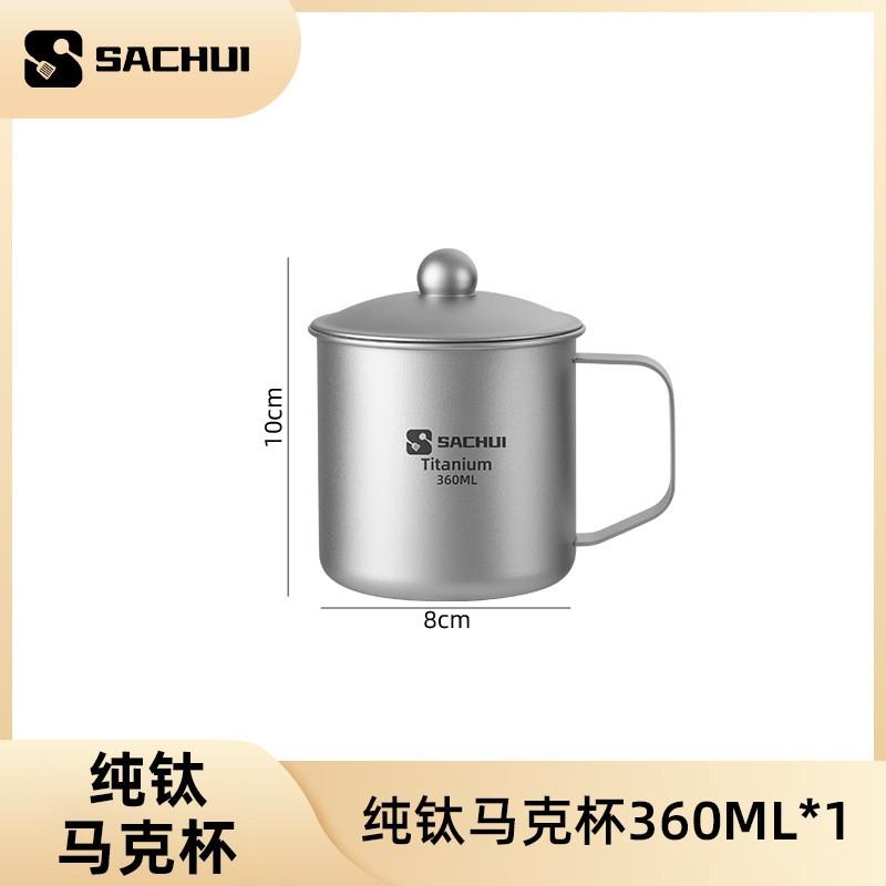Titanium Travel Mug With Lid Portable Camping Coffee Cup 300-400ml Minimalist Design Outdoor Hiking Office Home Use