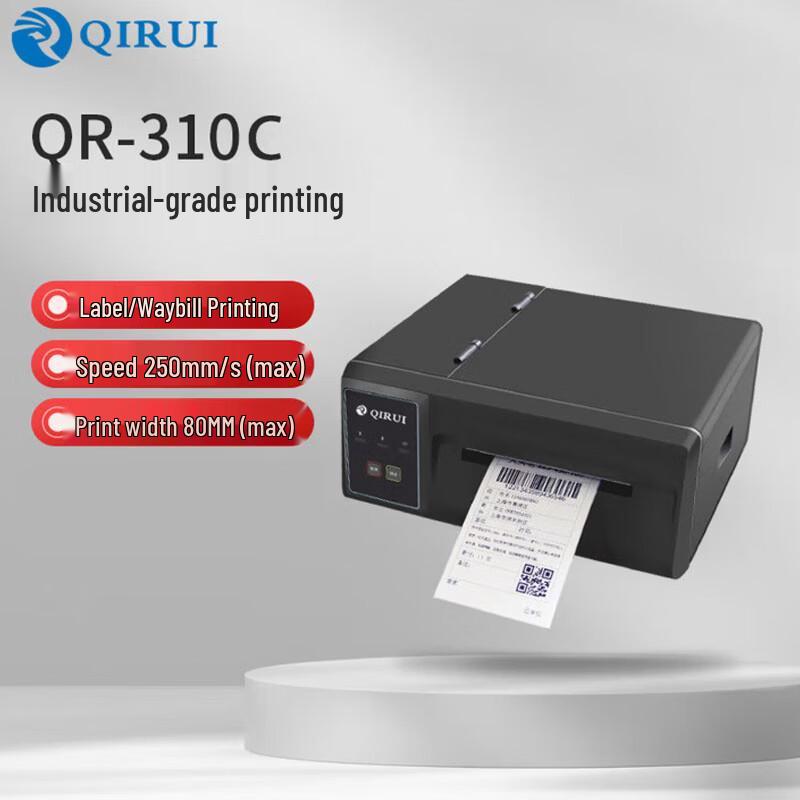 QIRUI High-Speed Industrial Express Waybill Printer CN plug (adapter included)