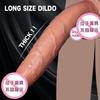 Ultra Long Female Dildo Liquid Silicone Manual Dildo Toy Female Sex Toy