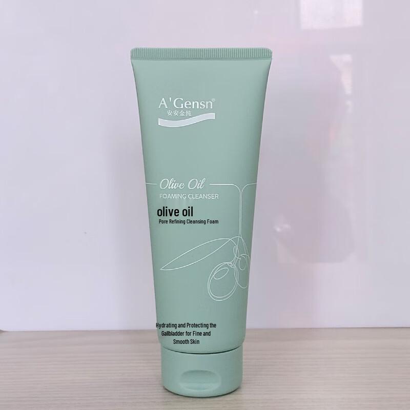 A'Gensn Facial Cleansers