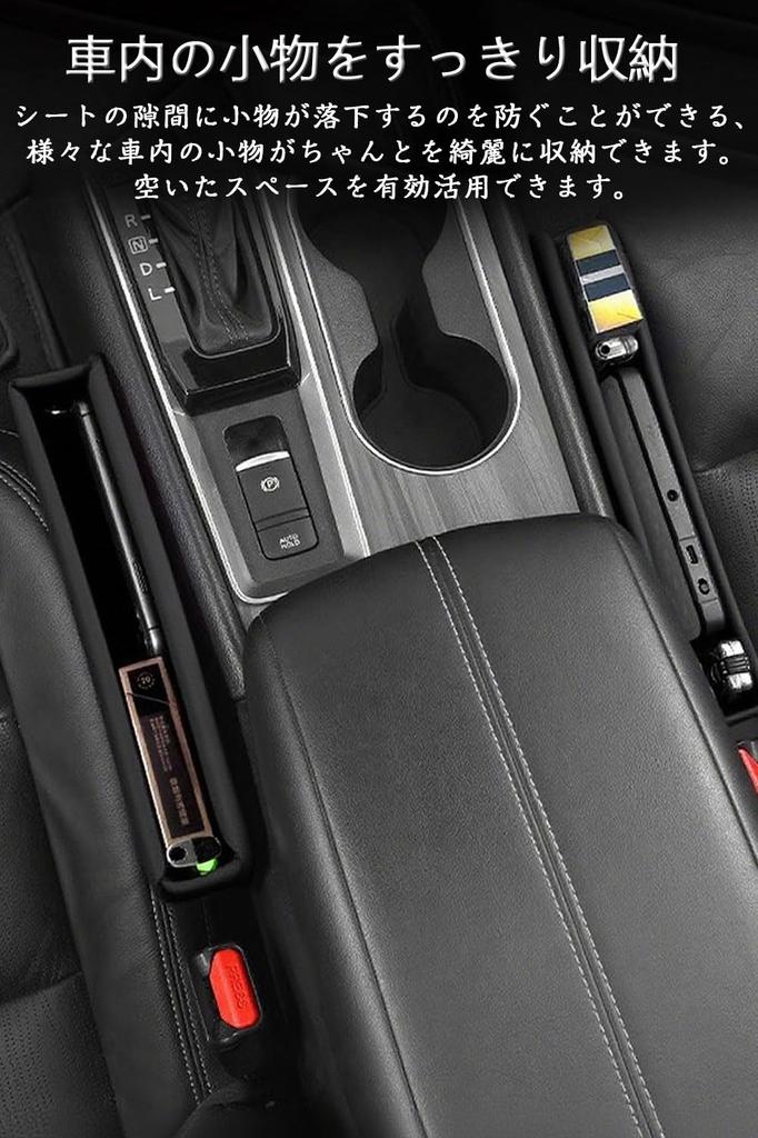 Toyota Land Cruiser Car Seat Side Gap Storage Boxes for Land Cruisers 70 80 150 250 300 and Side Storage Boxes for Small Drop Car PU Leather with