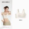 Liquid foundation seamless underwear women's large breasts show small adjustment type, double breasts anti-sagging ultra-thin large size tube top bra