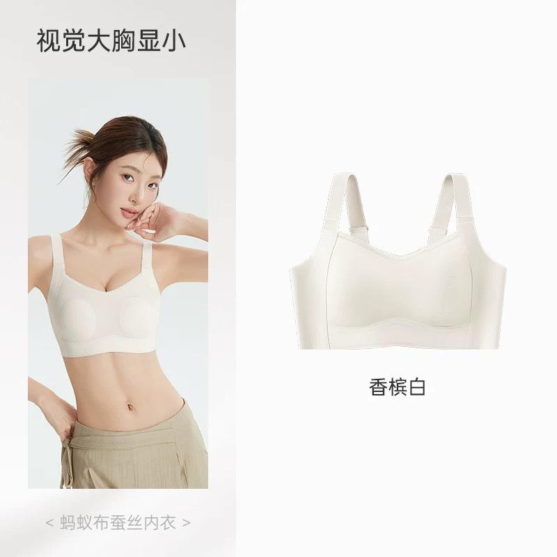 Liquid foundation seamless underwear women's large breasts show small adjustment type, double breasts anti-sagging ultra-thin large size tube top bra
