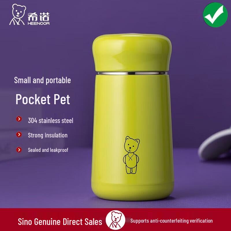 Xino Cute Portable 304 Stainless Steel Insulated Tumbler