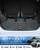GIMUYA Toyota New Noah Voxy 90 Series Luggage Mat 3D 3D Structure Waterproof VOXY NOAH 90 Series 4th Generation Trunk Car Mat January 2022 Current