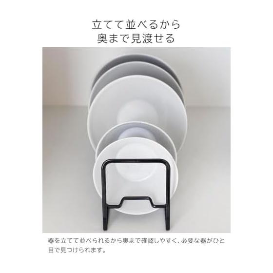 Yamazaki Jitsugyo Bowl & Tea Bowl Storage Rack [Set of 2] Upright Storage Drawer/Cupboard Storage Tower Black 1398 x 2