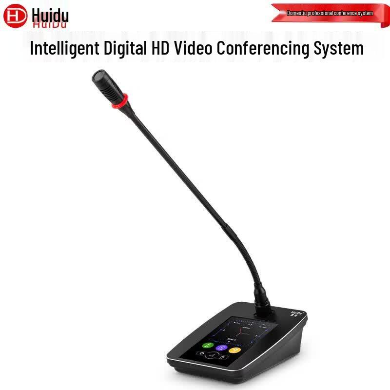 HuiDu YH-980L Professional Wired Gooseneck Conference Microphone System (CN version)