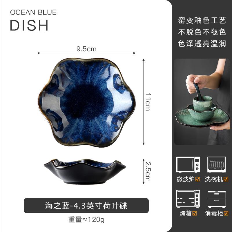 

Leaf Tableware Set For Hotels, Serving Individual Bowls And Plates One Size синий