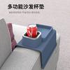 Multifunctional Sofa Armrest Cup Holder Storage Tray Drink Can Holder Phone Organizer for Home Office Space Saving Accessories