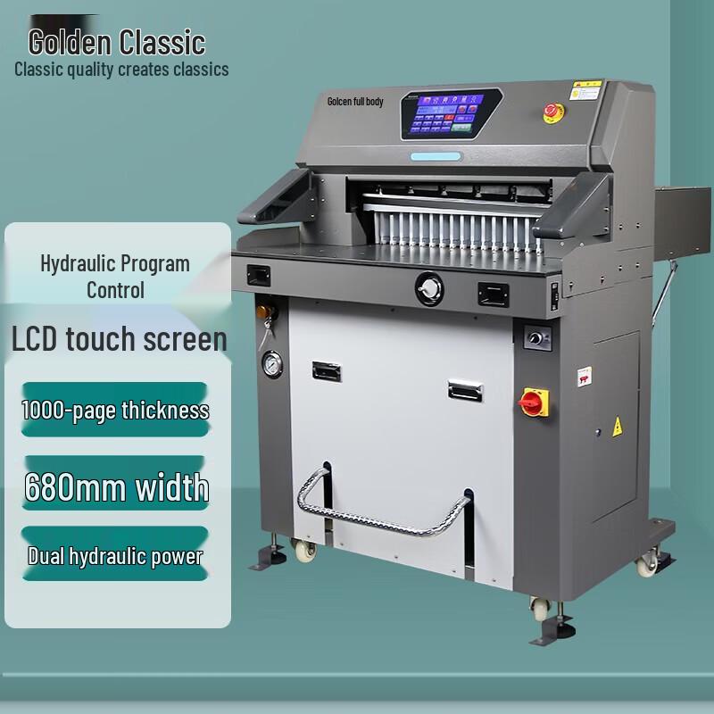 GOLDEN GD-H690 Hydraulic Program Control Automatic Paper Cutter