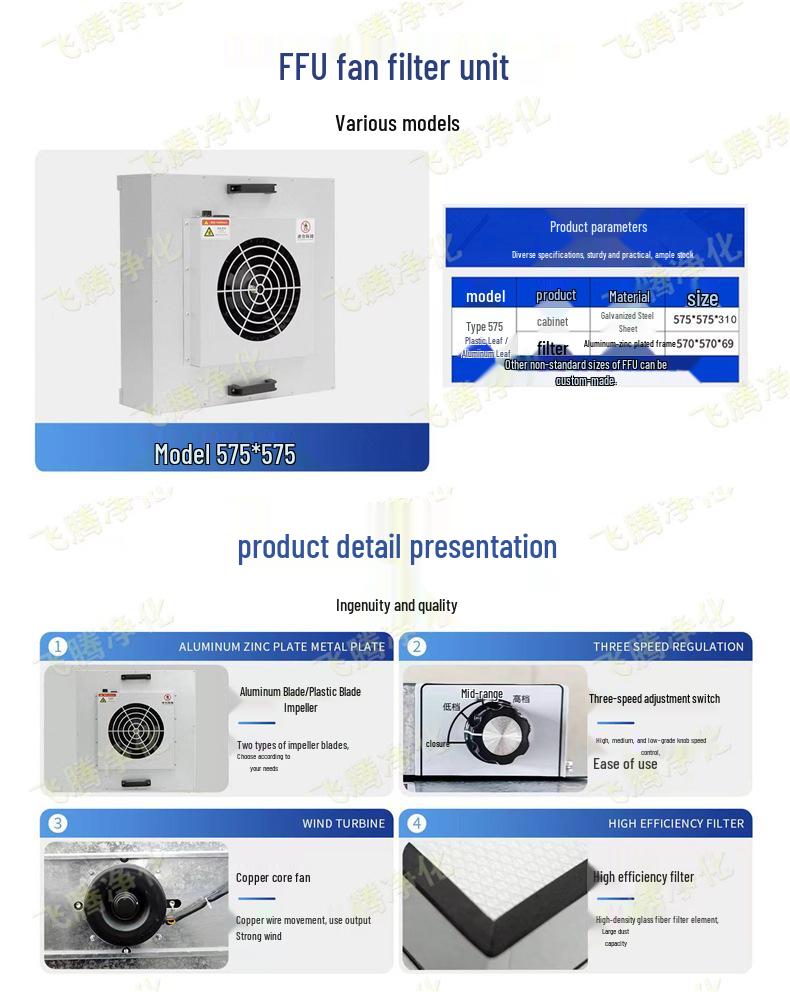 Industrial FFU Air Purifier Workbench – Formaldehyde Removal Model