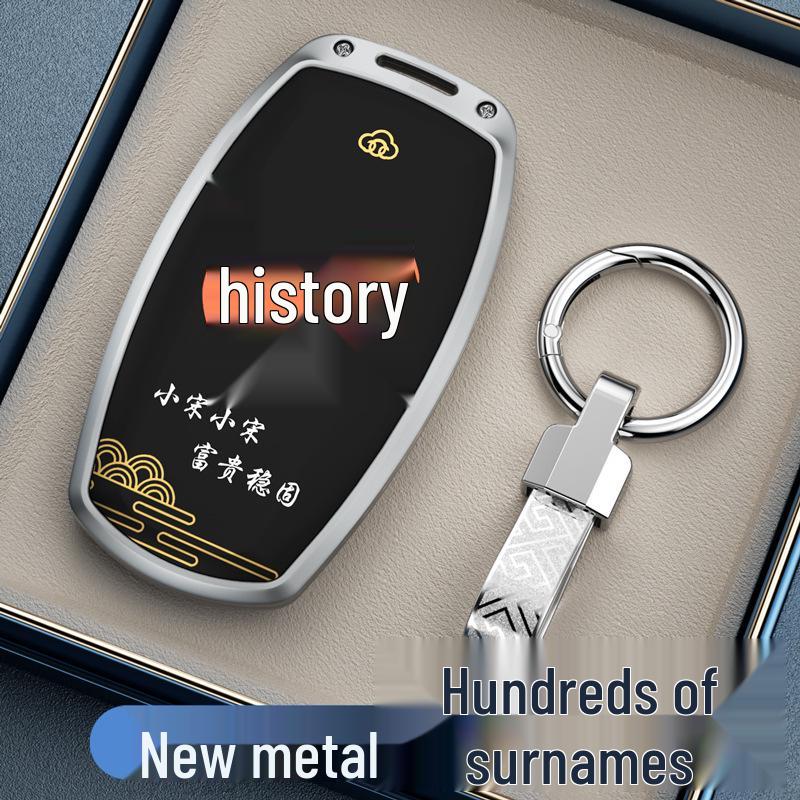 Compatible with Great Wall Haval H6, M6, Big Dog, H2, Menglong, H9, Cannon M6 Plus, Chitu F7 Car Key Protective Cover