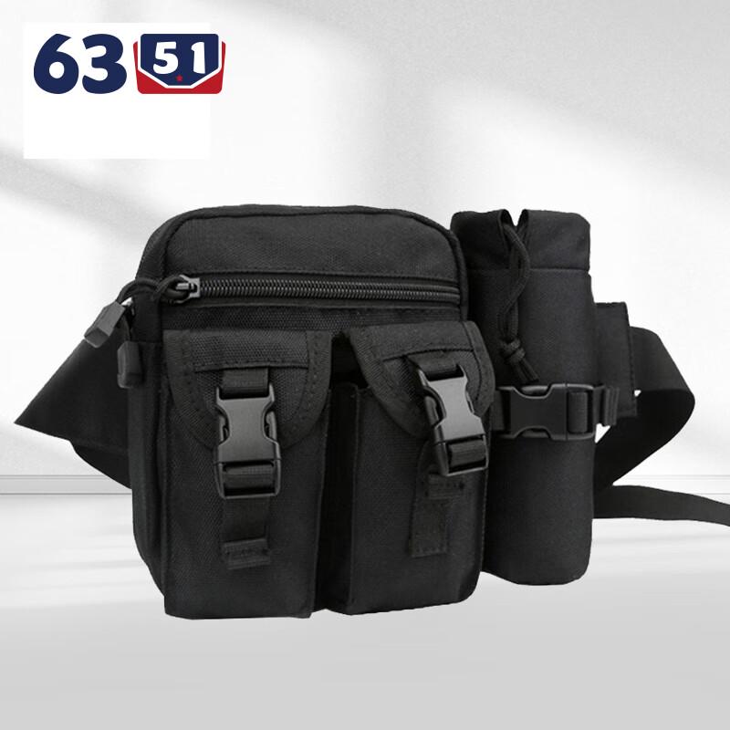 

Tactical Waist Pack