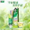 DARLIE Tea Care Jasmine White Tea Toothpaste 10-Pack