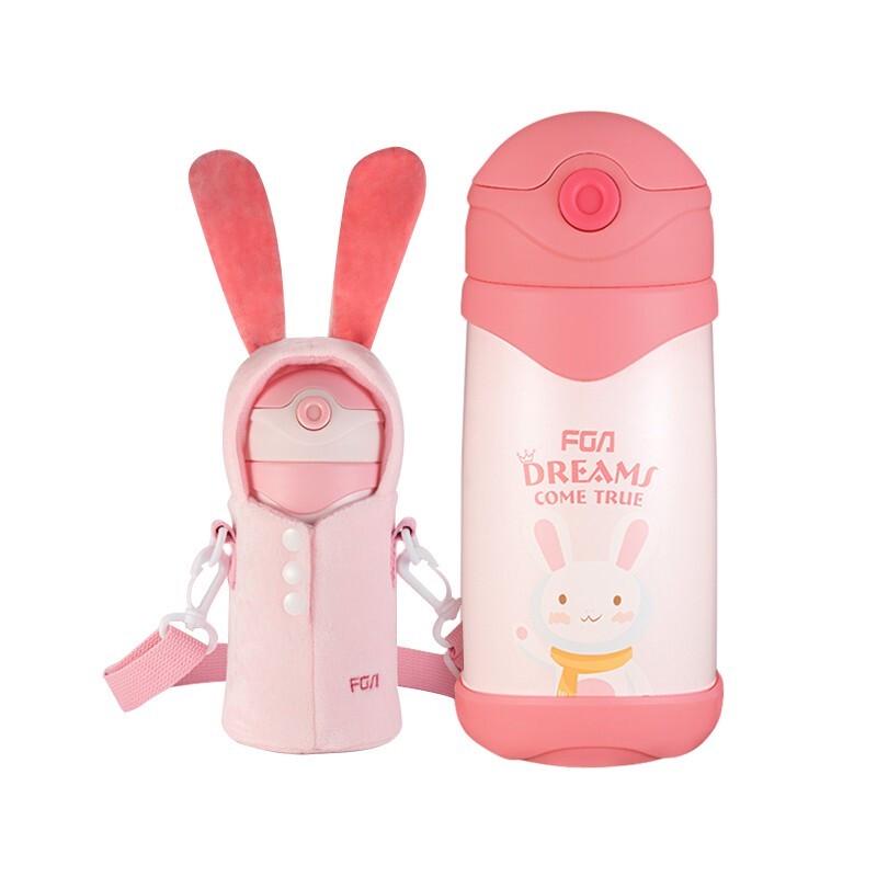 FUGUANG Ledoo Kids  Vacuum Bottle
