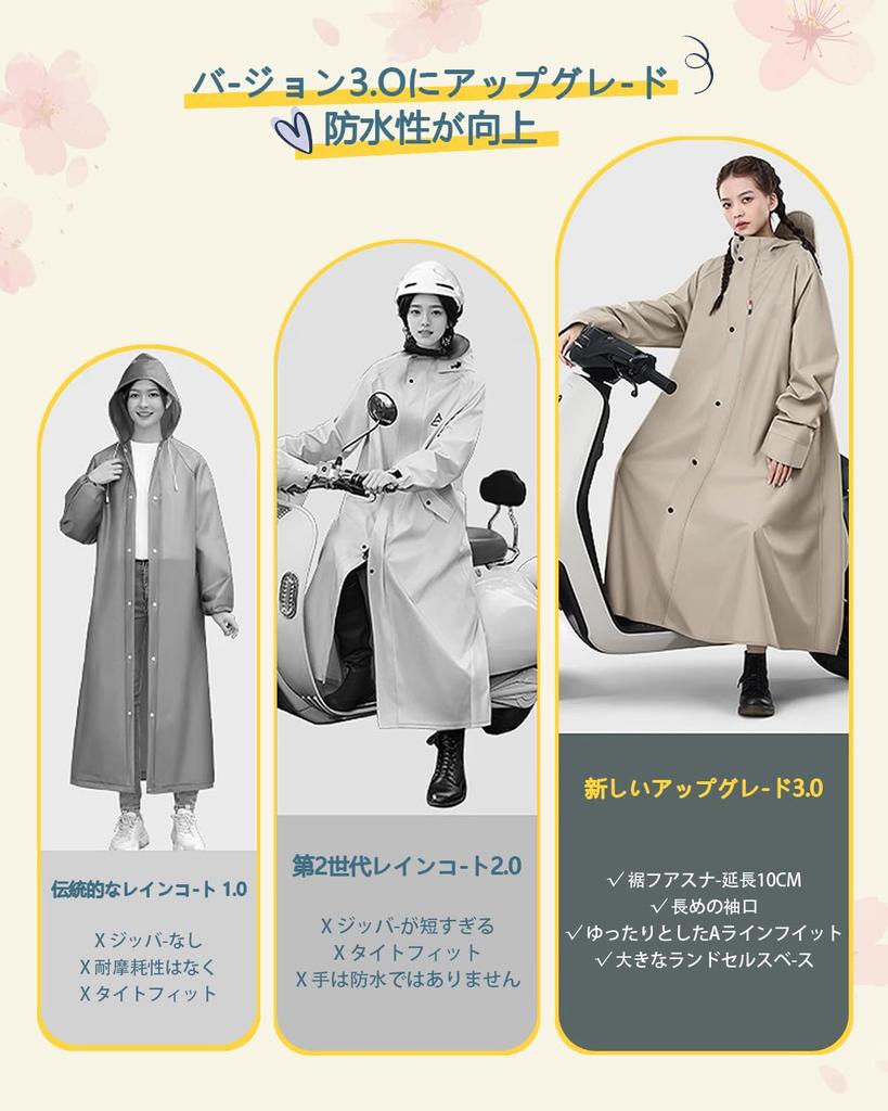 Vivirose Raincoat for 2025 New and Poncho with for and Motorcycle Long Windproof and Unisex Includes Storage Bag Army Cycling, Design, Women's Men's,