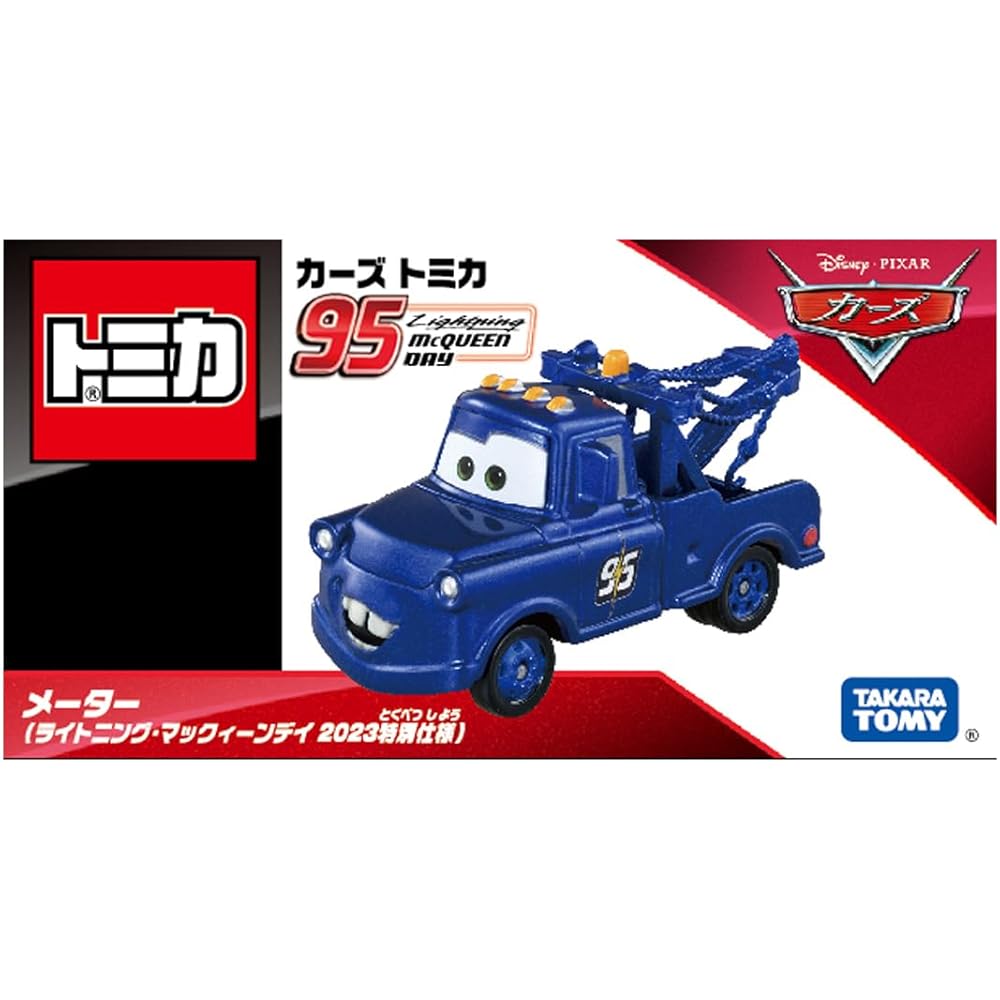 Takara Tomy Disney Cars Tomica Lightning McQueen Diecast Toy Car for Ages 3 and Up