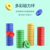 Brain Combat Four-Person Magnetic Ring Magnet Suspension Puzzle Children'S Thinking Training Desktop Science And Education Toys