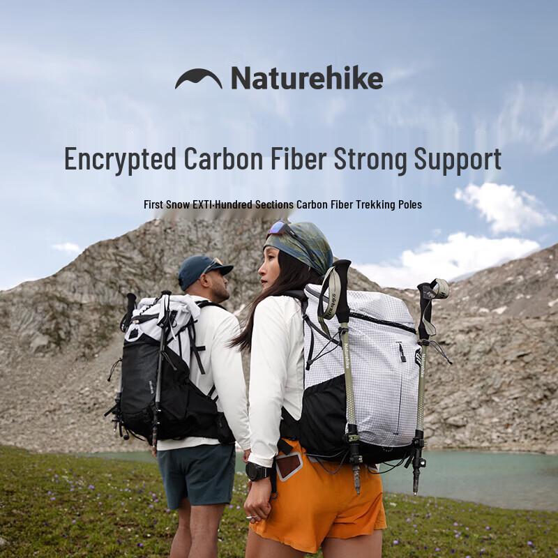 Naturehike Chuxue EXT1 Carbon Fiber Trekking Pole