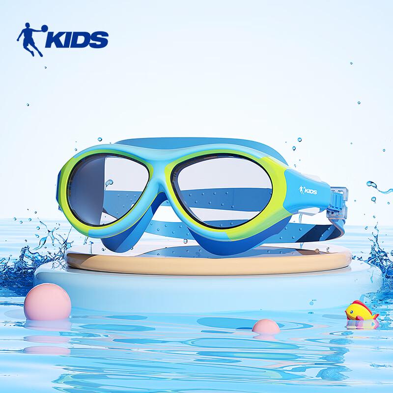 Qiaodan Kids  Large Frame Swimming Goggles One Size