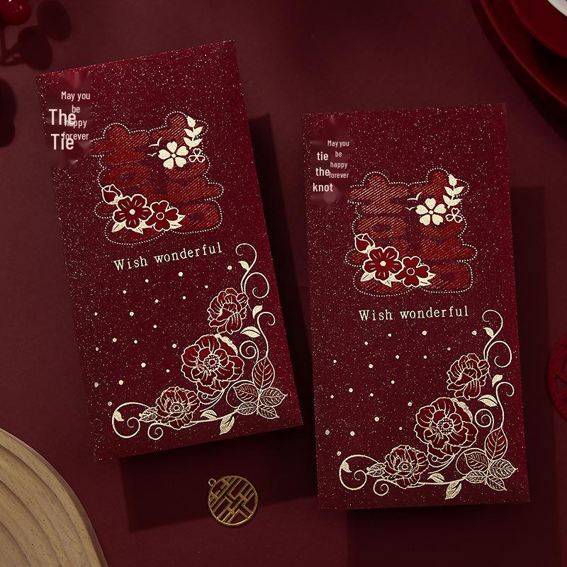 High-End Frosted Wedding Red Envelope with Double Happiness Design