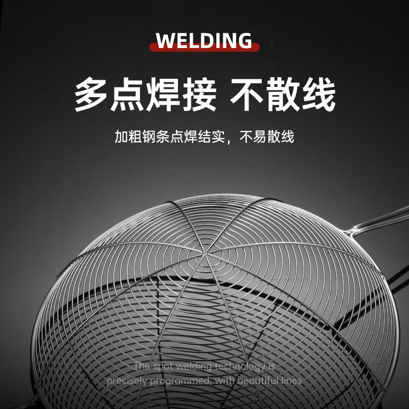 304 Stainless Steel Wire Leakage Round Handle Multi-specification Large Colander Hot Pot Net Leakage Household Kitchen Tool Surface Fishing Spoon