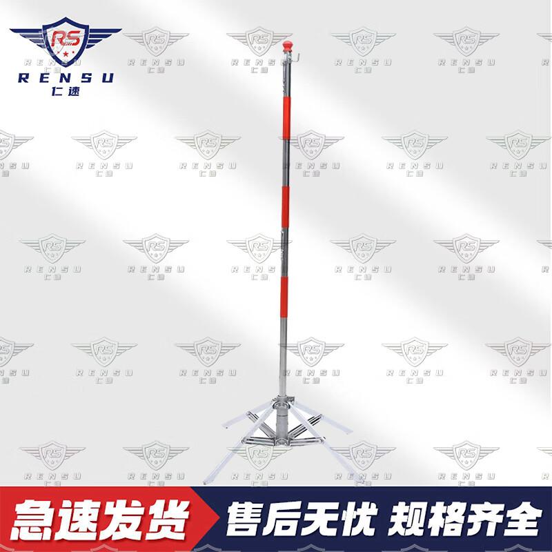 Rensu Power Safety Barrier Umbrella Bracket