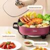 Midea 6L Multifunction Electric Hot Pot CN plug (adapter included)