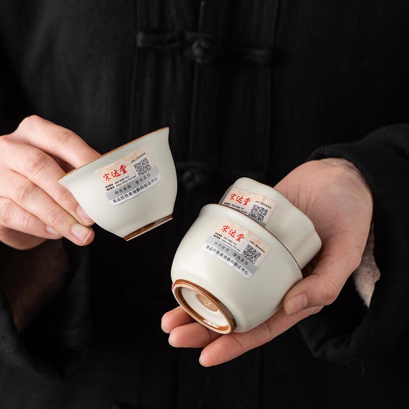 Chaxun Ru Ware Master Tea Cup