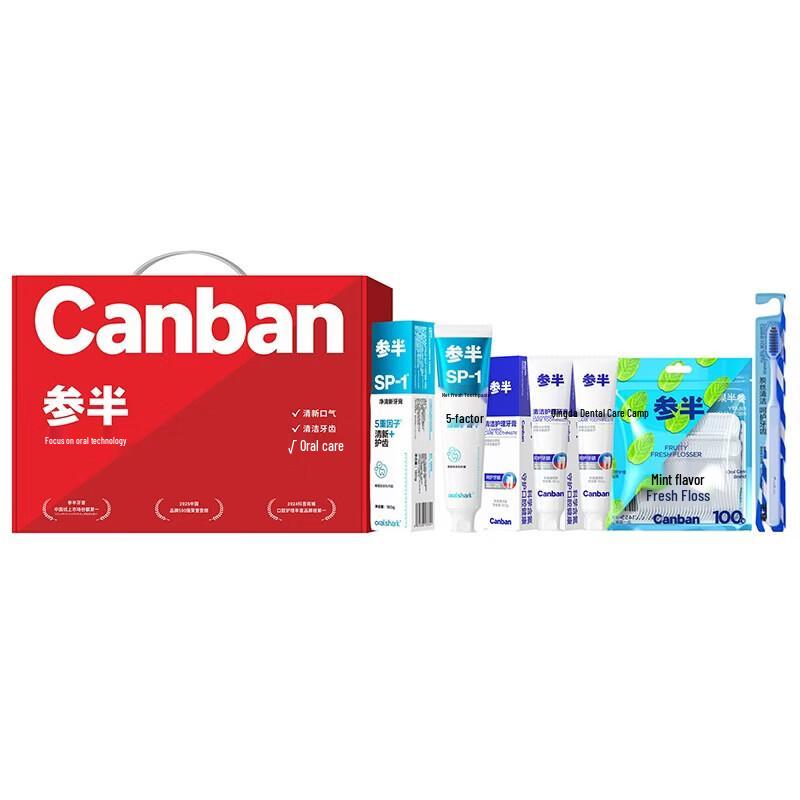 Canban Oral Care Set