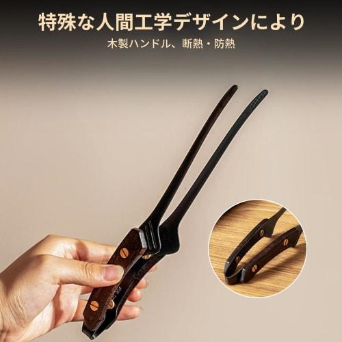 aninako Camping BBQ Tongs, 304 Stainless Steel, Freestanding, Anti-Scald, Lightweight, Heat-Resistant, Outdoor Utensils (Black)