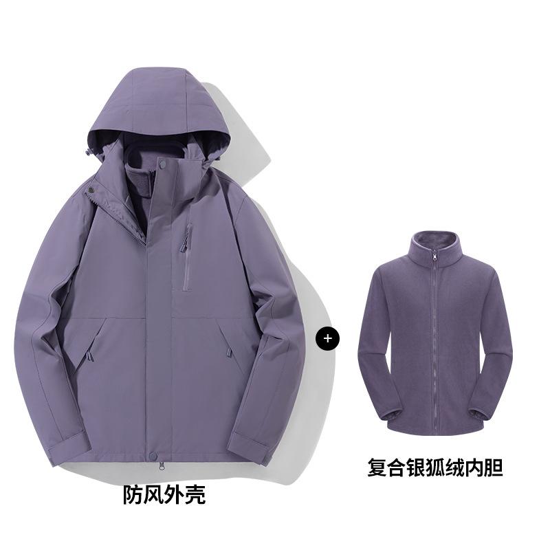 Outdoor Jacket Men's Three-in-one Women's Jacket Windproof and Waterproof New National Standard Down Mountaineering Suit