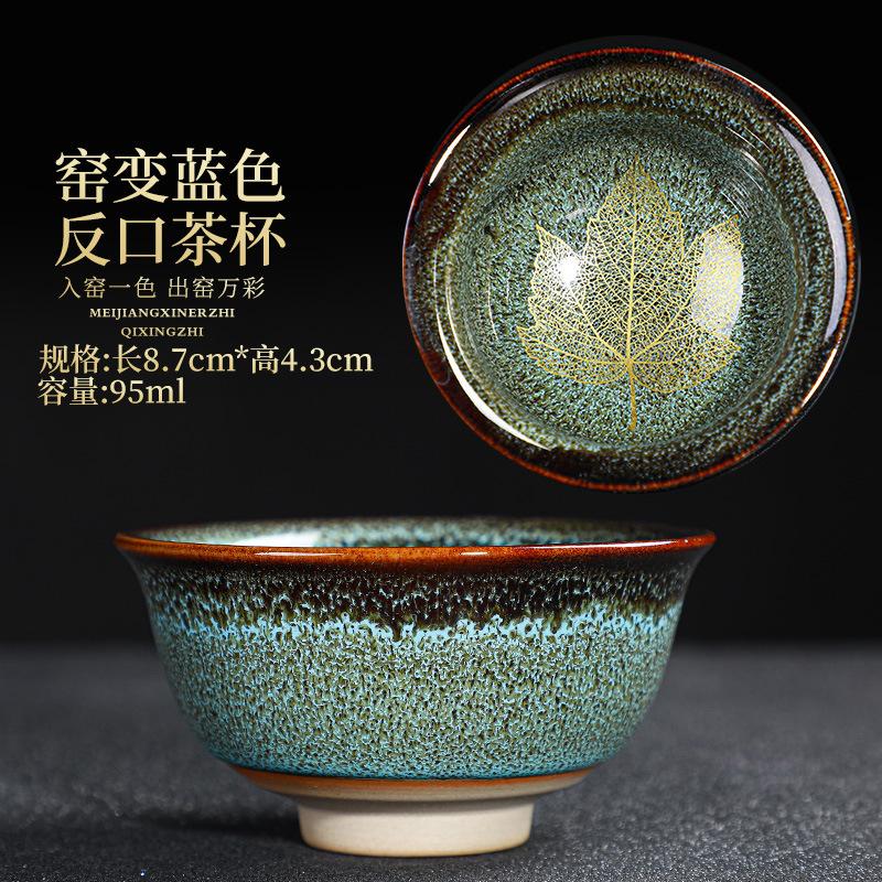 5pcs Transforming kiln into Maple leaf cups building tea cups Ceramic Household Tea Set Douli Cup Tas Tea Bowl Kitchen Dining