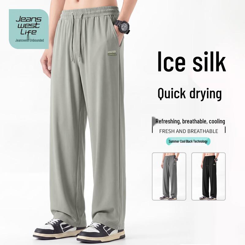 Jeanswest Men's Ice Silk Quick-Dry Casual Pants